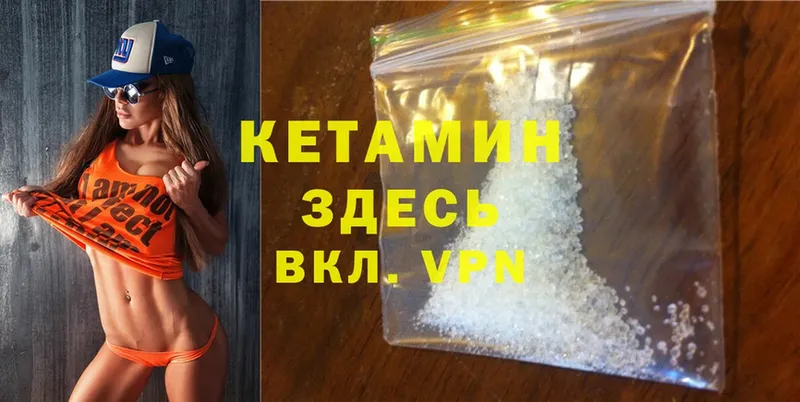 Магазин наркотиков Невельск ГАШ  КОКАИН  ссылка на мегу tor  МАРИХУАНА  MDMA  Меф  A-PVP 