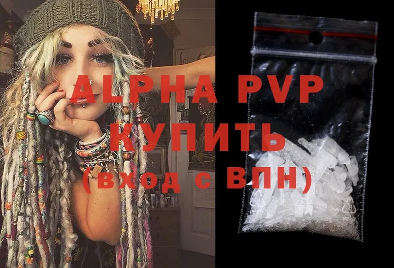 A PVP СК  это как зайти  Невельск  где найти наркотики 