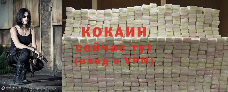 blacksprut tor  Невельск  Cocaine Боливия 