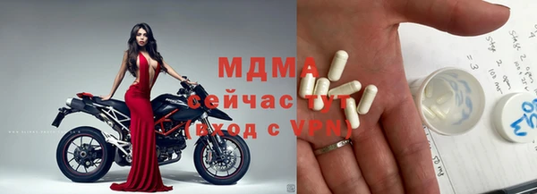 MDMA Беломорск